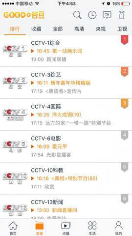 粤课堂app下载_https://www.wordpress6.com_学习教育_第1张