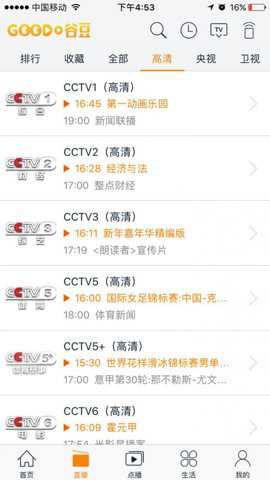 粤课堂app下载_https://www.wordpress6.com_学习教育_第3张