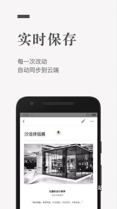 石墨文档_https://www.wordpress6.com_学习教育_第1张