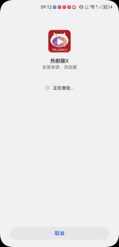 热剧猫影视播放器_https://www.wordpress6.com_影音播放_第2张