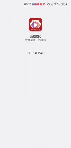 热剧猫影视播放器_https://www.wordpress6.com_影音播放_第4张