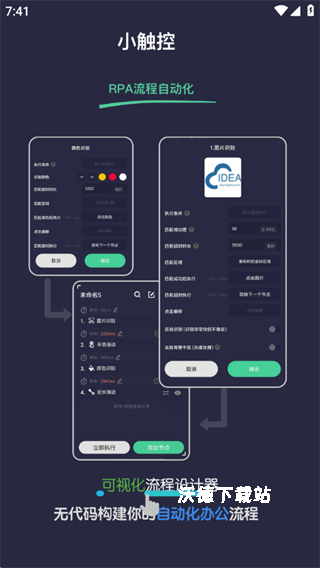 自动连点小手_https://www.wordpress6.com_系统工具_第2张