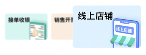 森果批发易_https://www.wordpress6.com_出行购物_第1张