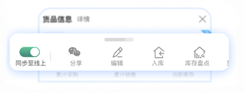 森果批发易_https://www.wordpress6.com_出行购物_第2张