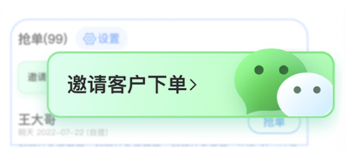 森果批发易_https://www.wordpress6.com_出行购物_第4张