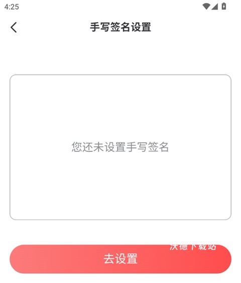 石榴云医医生版_https://www.wordpress6.com_生活实用_第2张