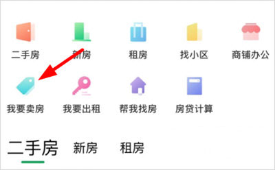 优居找房_https://www.wordpress6.com_生活实用_第2张