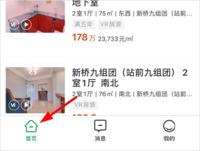 优居找房_https://www.wordpress6.com_生活实用_第1张