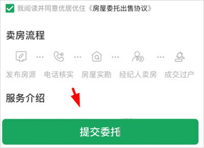 优居找房_https://www.wordpress6.com_生活实用_第3张