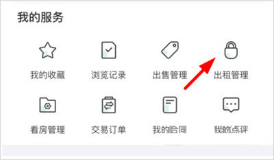 优居找房_https://www.wordpress6.com_生活实用_第5张
