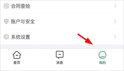 优居找房_https://www.wordpress6.com_生活实用_第4张