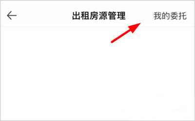 优居找房_https://www.wordpress6.com_生活实用_第6张