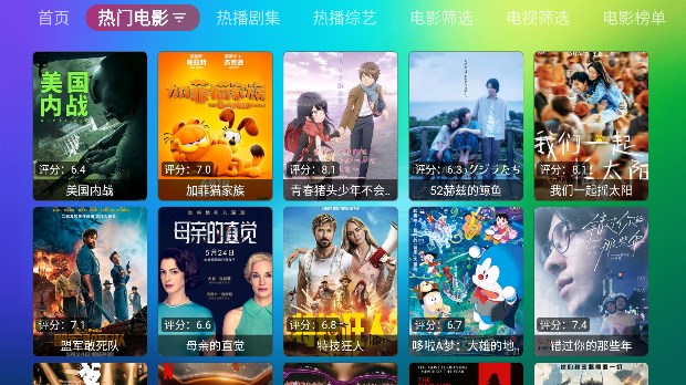 龙门影视TV电视版_https://www.wordpress6.com_影音播放_第2张