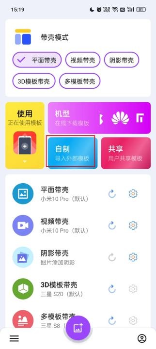 悬浮带壳截屏_https://www.wordpress6.com_系统工具_第1张