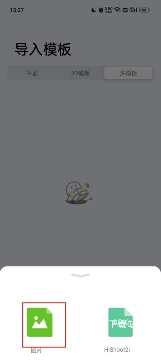 悬浮带壳截屏_https://www.wordpress6.com_系统工具_第3张