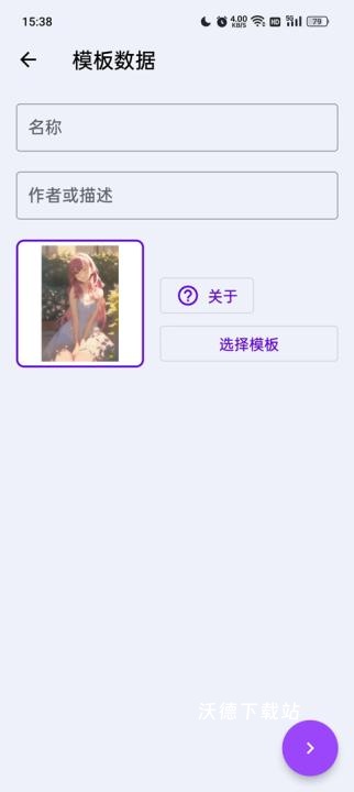 悬浮带壳截屏_https://www.wordpress6.com_系统工具_第4张
