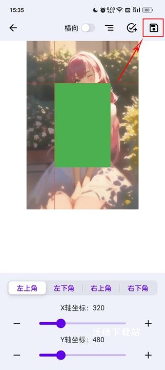 悬浮带壳截屏_https://www.wordpress6.com_系统工具_第5张
