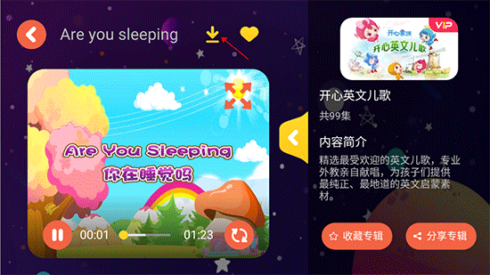 萌宝绘本故事_https://www.wordpress6.com_学习教育_第2张