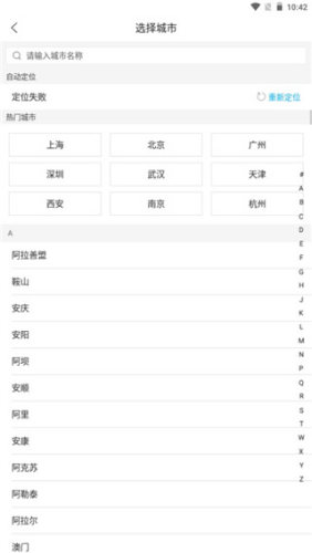 驾考助手软件app_https://www.wordpress6.com_学习教育_第2张