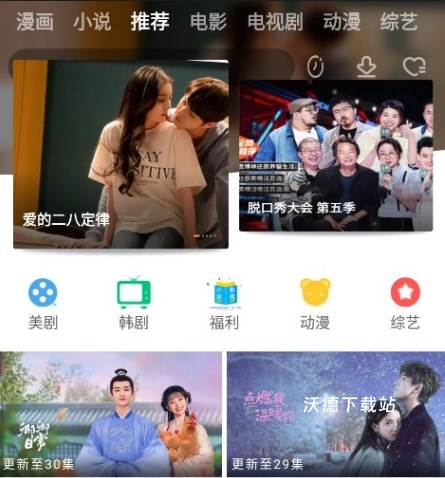 新米视频_https://www.wordpress6.com_影音播放_第2张