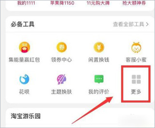 淘多多_https://www.wordpress6.com_出行购物_第1张