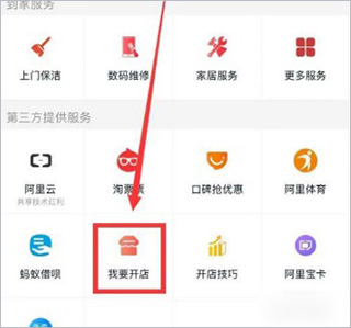 淘多多_https://www.wordpress6.com_出行购物_第2张