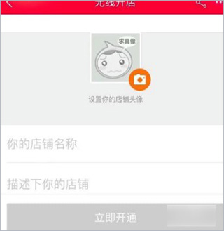 淘多多_https://www.wordpress6.com_出行购物_第3张