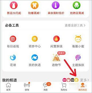 淘多多_https://www.wordpress6.com_出行购物_第5张