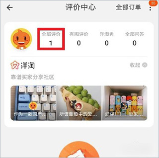 淘多多_https://www.wordpress6.com_出行购物_第7张