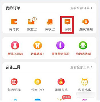 淘多多_https://www.wordpress6.com_出行购物_第6张
