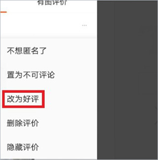 淘多多_https://www.wordpress6.com_出行购物_第9张