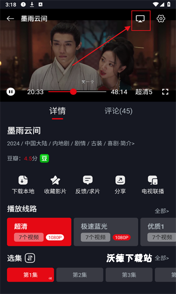 网飞猫_https://www.wordpress6.com_影音播放_第2张