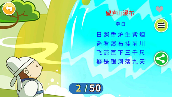 北奇星绘本_https://www.wordpress6.com_学习教育_第7张
