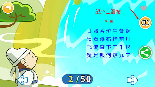 北奇星绘本_https://www.wordpress6.com_学习教育_第8张