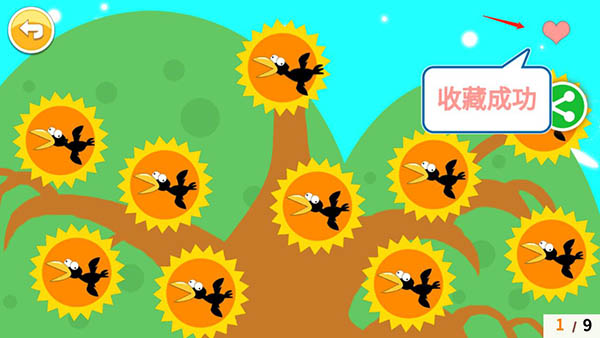 北奇星绘本_https://www.wordpress6.com_学习教育_第9张