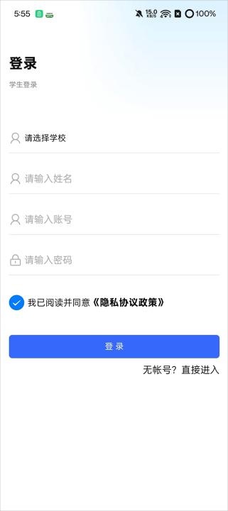 资助通最新版本app_https://www.wordpress6.com_学习教育_第1张