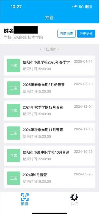 资助通最新版本app_https://www.wordpress6.com_学习教育_第3张