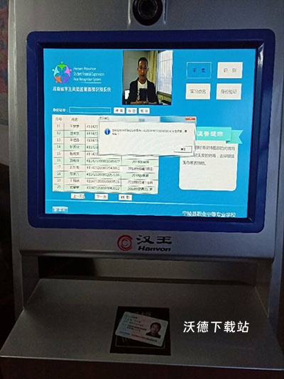 资助通最新版本app_https://www.wordpress6.com_学习教育_第4张