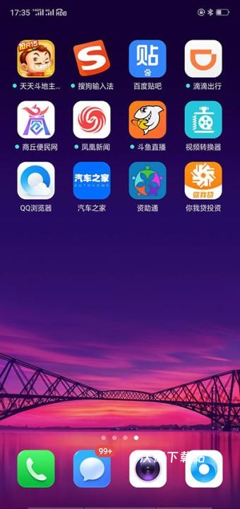 资助通最新版本app_https://www.wordpress6.com_学习教育_第5张