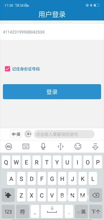 资助通最新版本app_https://www.wordpress6.com_学习教育_第6张