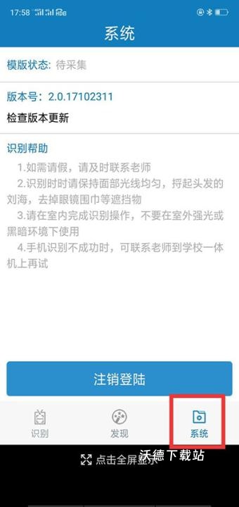 资助通最新版本app_https://www.wordpress6.com_学习教育_第7张