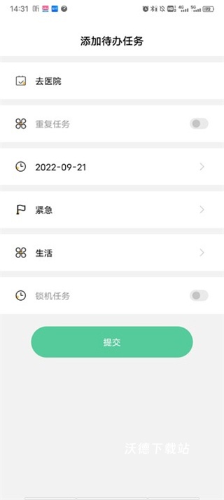自律计划_https://www.wordpress6.com_生活实用_第4张