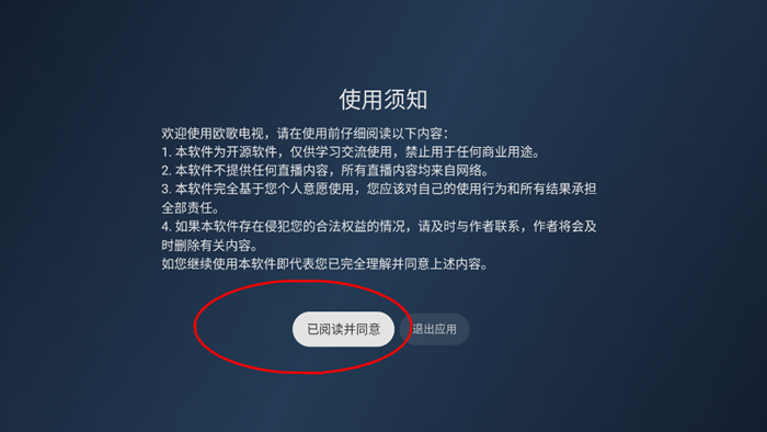 欧歌电视版_https://www.wordpress6.com_影音播放_第2张