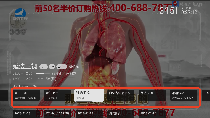 欧歌电视版_https://www.wordpress6.com_影音播放_第3张