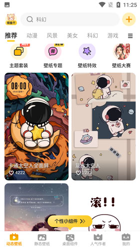 好看手机壁纸_https://www.wordpress6.com_手机美化_第1张