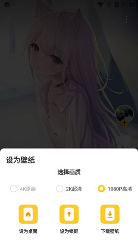 好看手机壁纸_https://www.wordpress6.com_手机美化_第3张