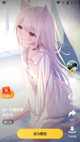 好看手机壁纸_https://www.wordpress6.com_手机美化_第2张