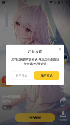 好看手机壁纸_https://www.wordpress6.com_手机美化_第5张