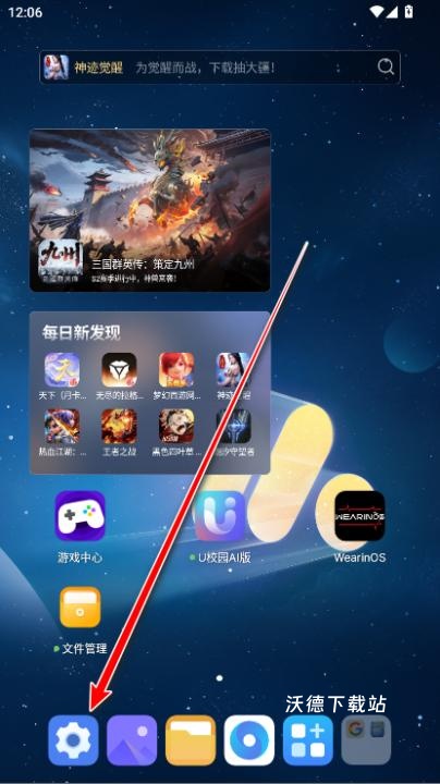 荣耀文件管理app_https://www.wordpress6.com_系统工具_第1张