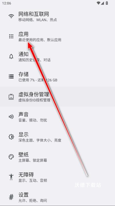 荣耀文件管理app_https://www.wordpress6.com_系统工具_第2张